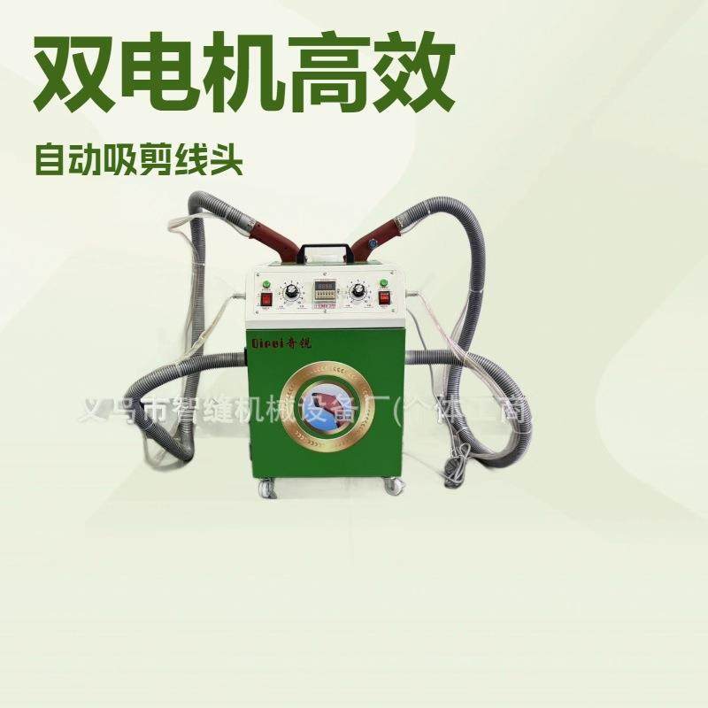 厂家直销自动剪线机衣服内置油壶吸线头双头双马达剪线头机,生活电器,缝纫机/缝绣一体机,淘宝优惠券,粉丝福利购,淘宝优惠卷