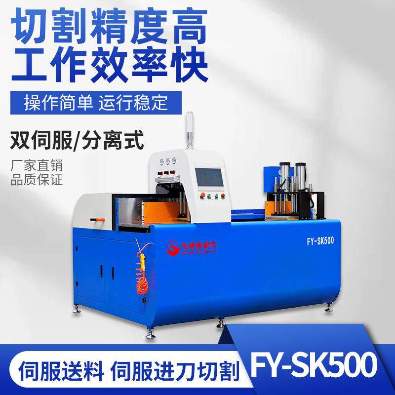 全自动铜铝材切割机无尾料切铝机铝型材下料机双伺服铝材锯床