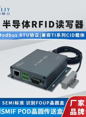 TI玻璃管标签晶圆读写头134.2低频读写器CID载体RFID半导体应答器