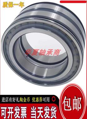 进口精密满滚子轴承SL04 5024 5026 5028 5030 5032 5034PP高精度