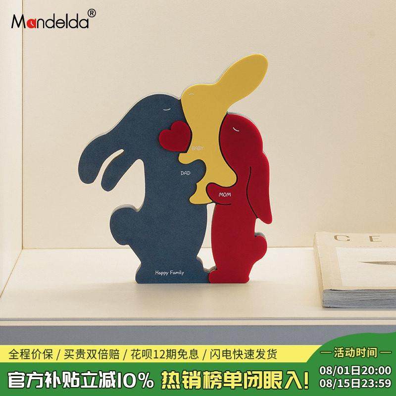 Mandelda客厅桌面摆件温馨呆萌兔装饰入户玄关家居电视柜创意饰品,家居饰品,装饰摆件,淘宝优惠券,粉丝福利购,淘宝优惠卷