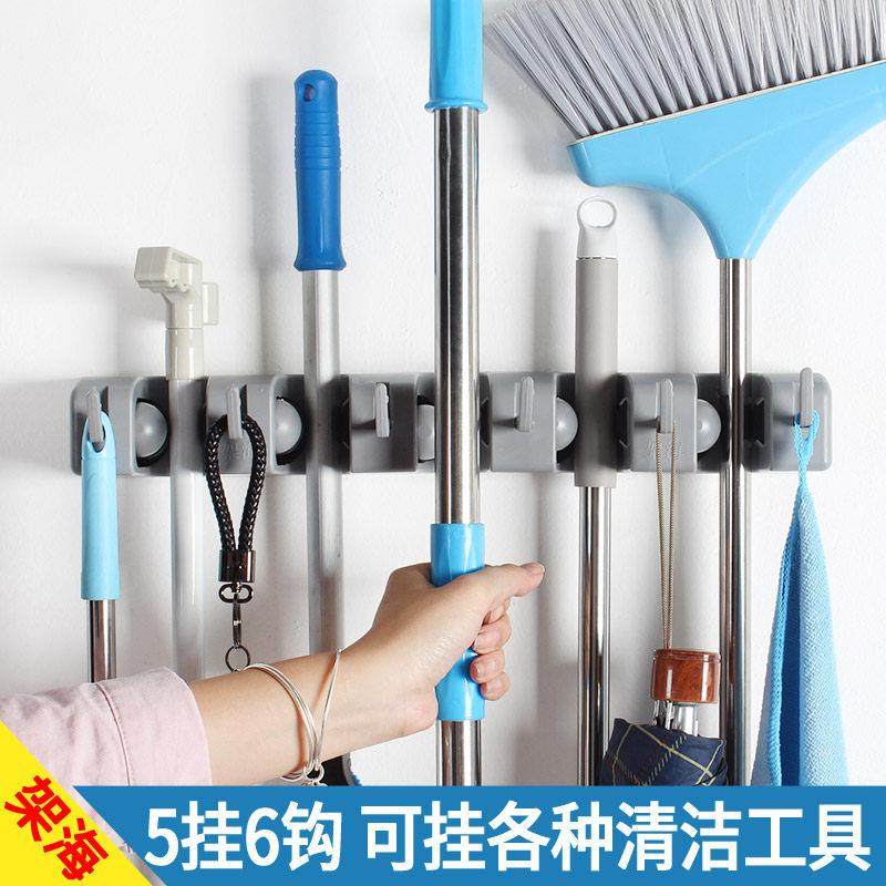 墙上打孔拖把架 多功能5挂6钩扫把架挂架化妆室卡座 收纳魔术挂钩,收纳整理,挂钩/粘钩,淘宝优惠券,粉丝福利购,淘宝优惠卷