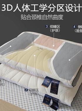 国乳枕头一对家泰用天然橡胶枕芯单人单助双人低睡胶眠祇装125250