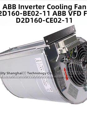 原装德国进口Abb变频风机D2D160-Be02-11 Ce02-11/12离心冷却