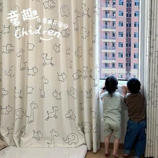 儿童房遮光动物卡通雪尼尔男孩女孩卧室飘窗成品定制窗帘迁徙乐园