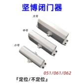 061 062楼宇单元 对讲防盗门 坚博闭门器051 小号中号大号20 110KG