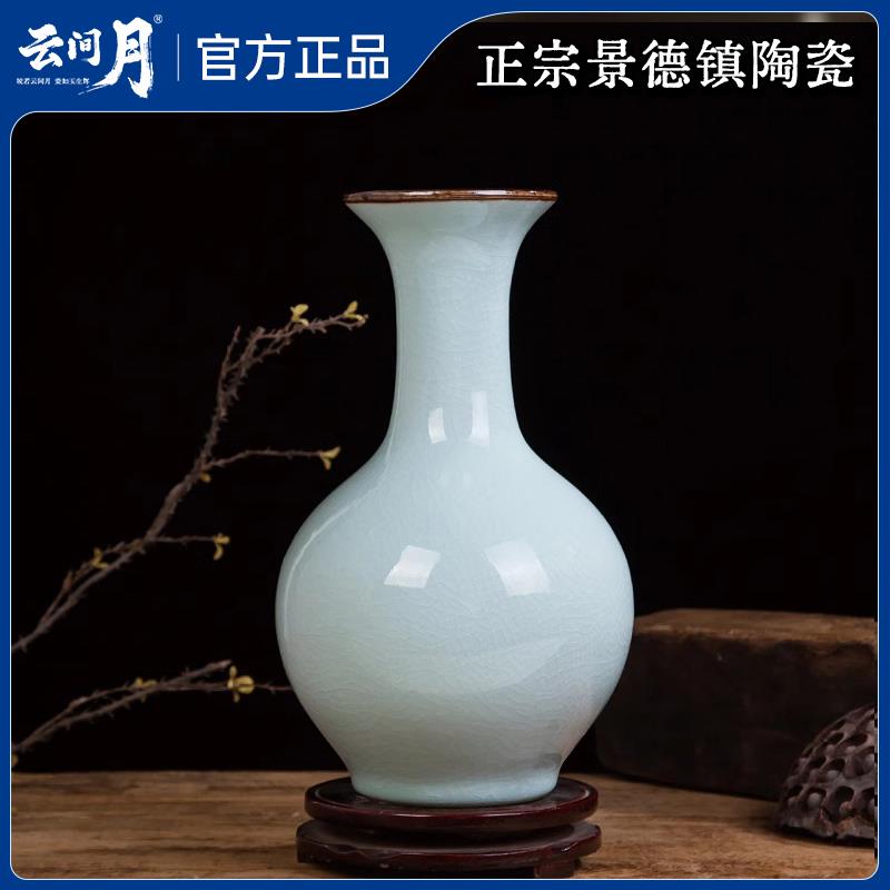 景德镇陶瓷彷古裂纹釉花瓶中式国风客厅摆件书房博古架玄关装饰品