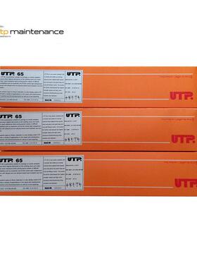 德国UTP 690耐磨堆焊焊条EFe5-B耐磨堆焊电焊条3.2/4.0/5.0mm