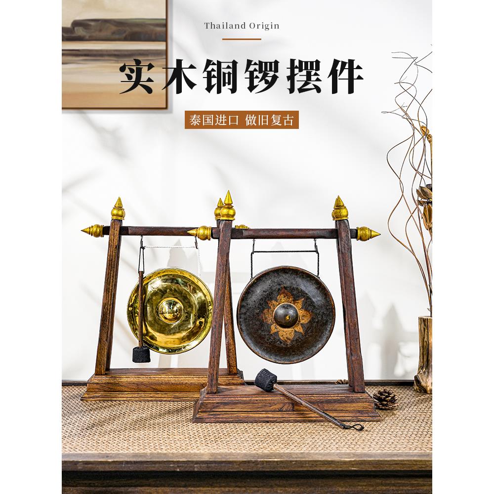 泰国特色手工艺品铜锣摆件东南亚风格酒店会所美容院玄关装饰摆件