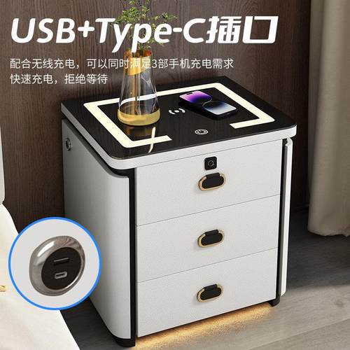 智能床头柜简约现代多功能带锁无线 线充电实木网红款轻奢三抽床