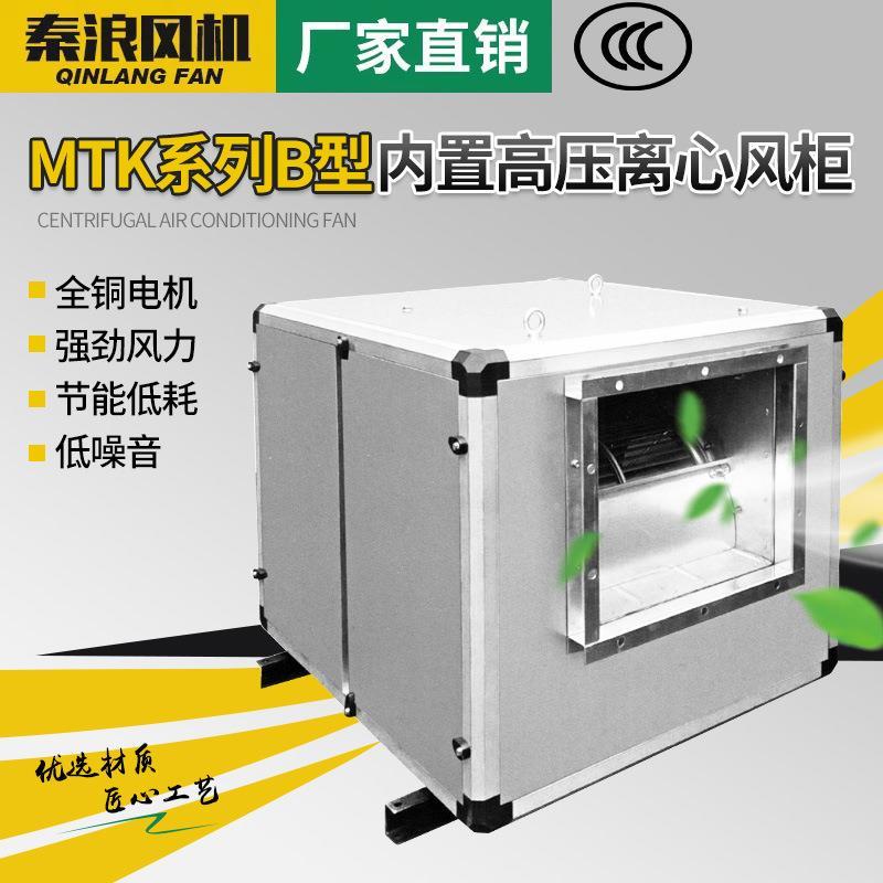 风机消防通风机柜式离心风机箱式管道排风柜工业厨房380v