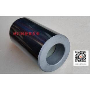 碳化硅 SIC 轴套 黑色陶瓷轴套 UHB砂浆泵长寿命密封套32*55*96