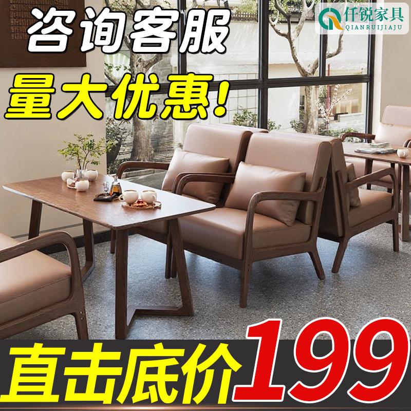 复古咖啡厅桌椅组合奶茶店实木沙发民宿酒吧茶楼卡座休闲洽谈接待