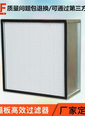 FFU高效过滤器EFU风机过滤单元无隔板过滤器天花送风口过滤网