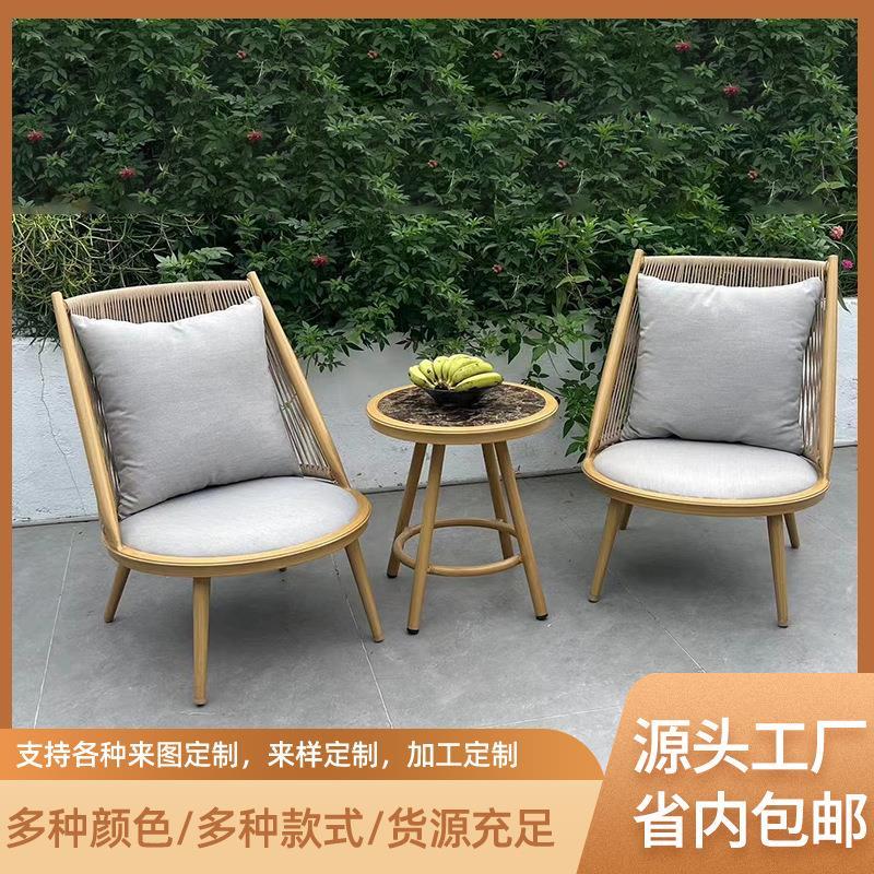 户外阳台休闲椅藤椅现代简约客厅沙发椅子单人藤编北欧懒人沙发椅