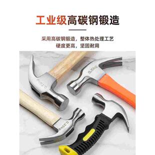 鎚子羊角锤木工专用钉锤榔头铁鎚工具家用一体特钢电工迷你小鎚子