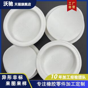 背胶橡胶垫片epdm三元乙丙橡胶圈减震垫硅胶圈硅胶垫片圆形加工