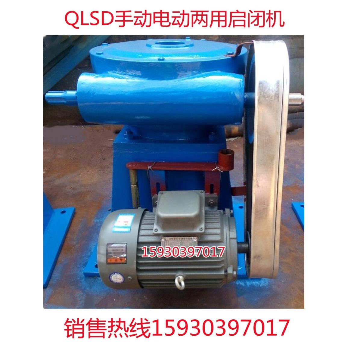 QL手电两用螺杆式启闭机5吨 QL-50KN-SD