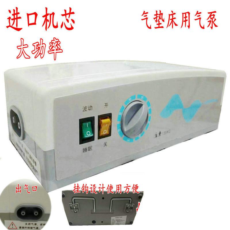 原厂充气床垫气垫床打气机防压疮褥疮汽棒双孔循环通用气磅大功率