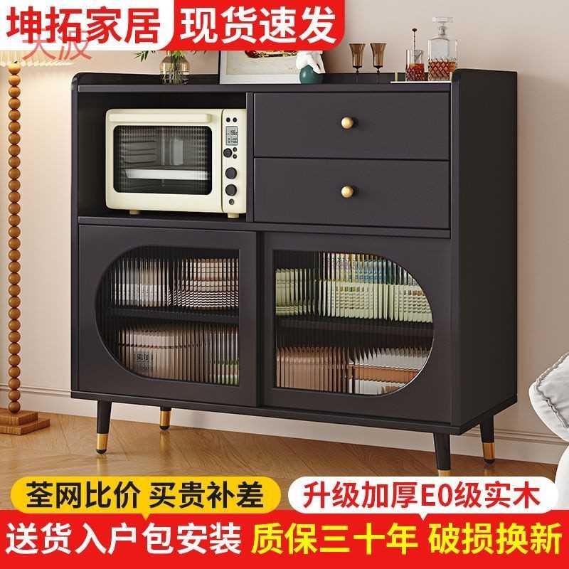 yhu实木餐边柜简约现代储物柜客厅茶水柜靠墙一体多功能厨房收纳