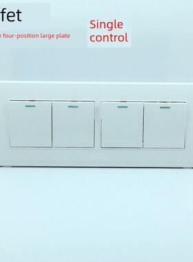 老款式家装开关四位单控照明灯开关10A白色大翘板带夜光118型暗装