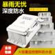 防水盒监控塑料防水箱监控电源防水箱接线盒室外防水盒户外防雨箱