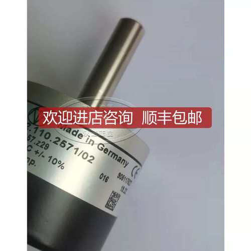 议价F2.110.2571/02海德堡印刷机编码器机身编码器