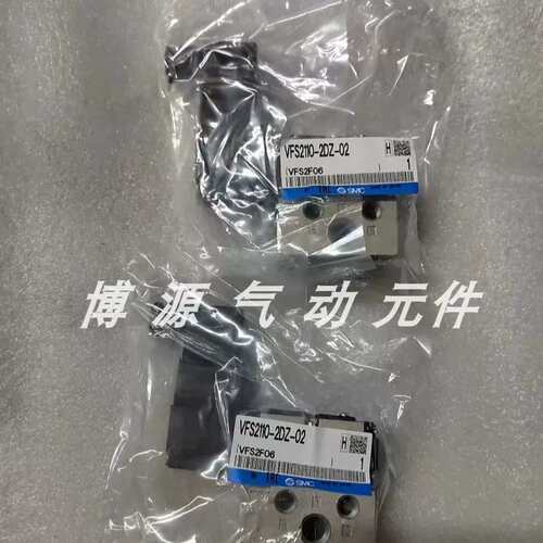 议价电磁阀VFR2110-1D-02-Q VFS2210-1 2 3 4 5DZ DZQ DZB DZC GS
