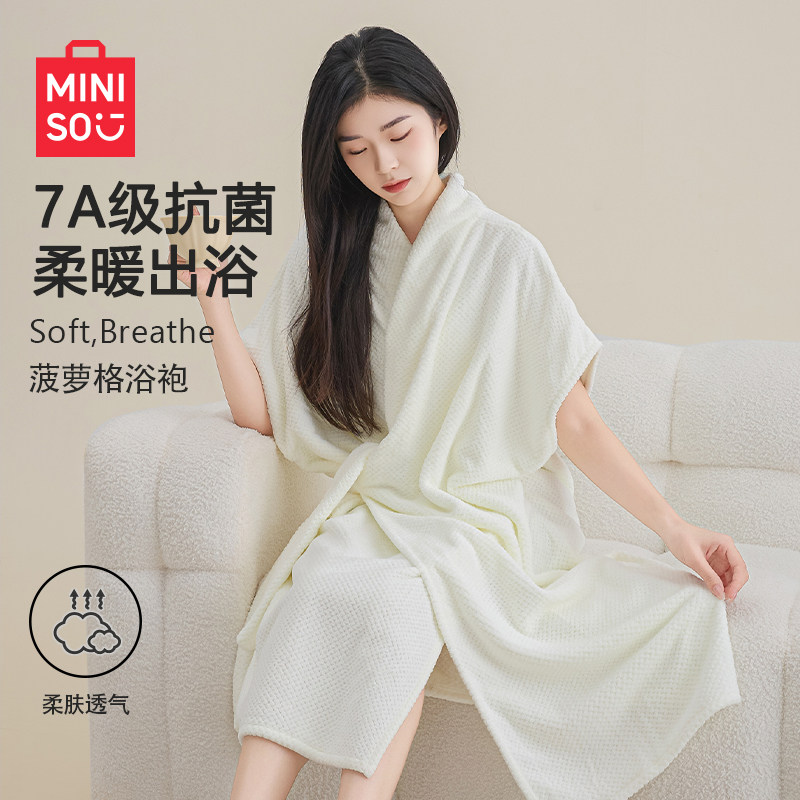 名创优品可穿式浴巾女加厚吸水抗菌浴袍速干浴裙睡袍式浴衣秋冬新