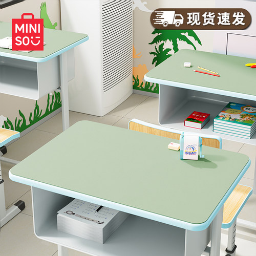 名创优品小学生课桌桌垫