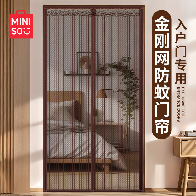 2026新款防蚊门帘遮挡帘磁吸隔断图片