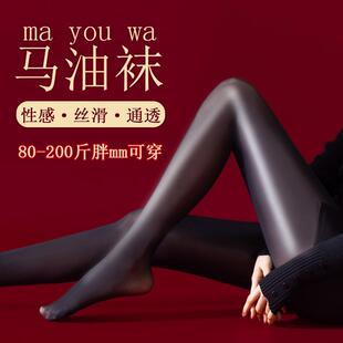 连裤 黑丝防勾丝大码 袜 打底裤 油光丝袜马油袜性感丝滑油亮女夏薄款