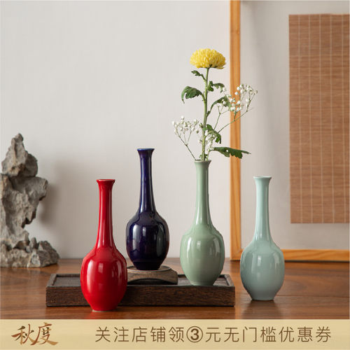 秋度中式禅意陶瓷花瓶供佛插花