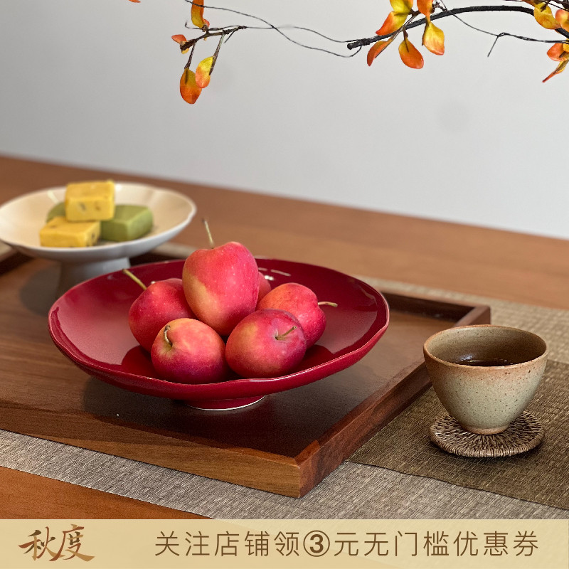 日式陶瓷果盘家用客厅茶几水果盘