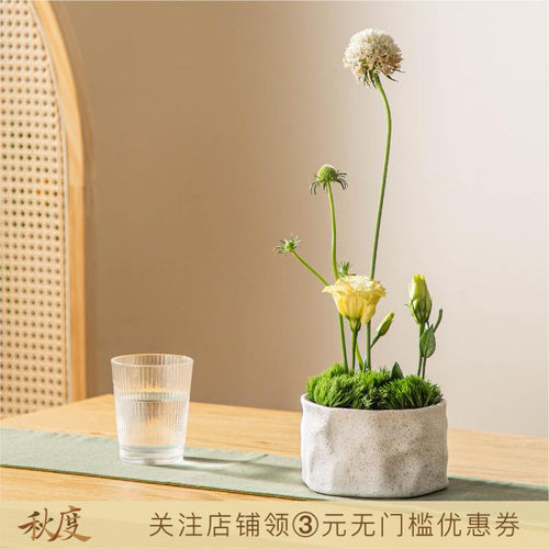 剑山花插秋度陶瓷中式禅意