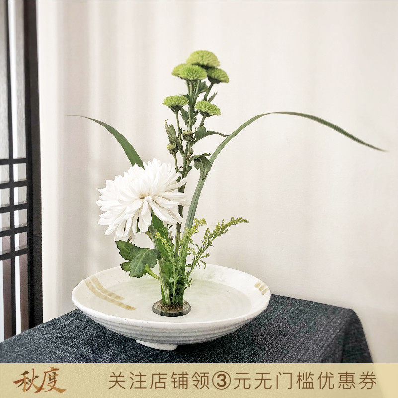 剑山插花器日式陶瓷花盆中式花道器皿小原流三足盘禅意花艺盆景盆,家居饰品,花盆,淘宝优惠券,粉丝福利购,淘宝优惠卷