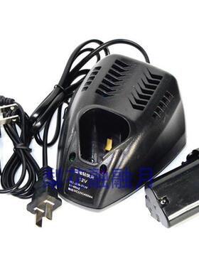 充电式电动螺丝刀 螺丝起子 SD-802LI 三角形锂电池 充电器 座充