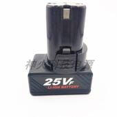 科麦斯16.8V 25V充电钻手电钻锂电钻充电手钻锂电池充电器