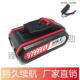 欧雷德 速迈威99999VF工业级充电钻手电钻电动螺丝刀锂电池充电器