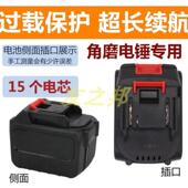 德国卡玛顿128TV 198V电扳手冲击钻角磨机88V锂电钻锂电池充电器