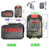 通用款 蓝大艺 88VF充电电锯电动冲击扳手锂电池充电器电锤 包邮