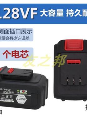 南威168TV 198T 258T 角磨机电锤无刷电动扳手充电钻锂电池充电器