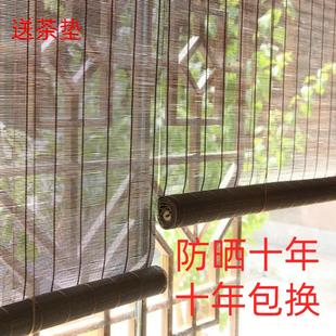 饰禅意手拉新中日式 竹帘窗帘卷帘隔断阳台遮阳升降装 竹帘子定制
