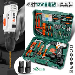 电动多功能螺丝刀钳子扳手维修工具套装 家用工具箱组合套装 手电钻