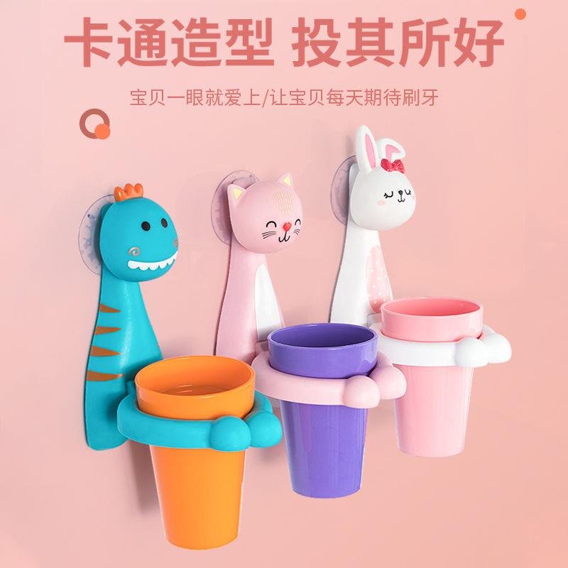 KK树儿童刷牙杯卡通男孩可爱防摔套装牙刷杯子漱口杯挂墙式置物架