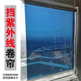 遮阳窗帘挡紫外线卷帘厨房防晒卫生间遮挡光办公室拉帘窗户隔热