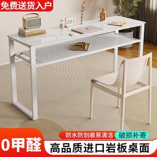轻奢岩板书桌长条儿童学习桌卧室靠墙长桌电脑桌家用简易桌子书台