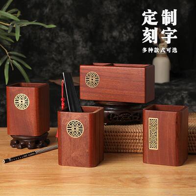 实木简约笔筒办公桌面复古笔桶木质家用名片定制刻字礼物收纳筒盒