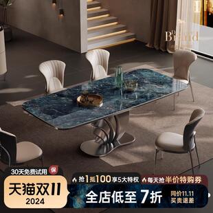 岩板餐桌现代简约别墅家用微晶石高端长方形奢石饭桌组合 意式