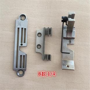 切包一体机针位组件6 机缝纫机配件 89MM三排牙齿电脑边切边包装